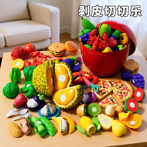 切切乐可剥皮壳仿真果蔬可啃咬