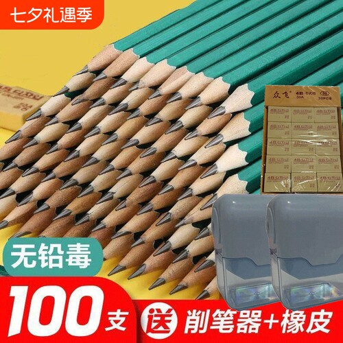 HB六角杆学生铅笔|超3000次加购