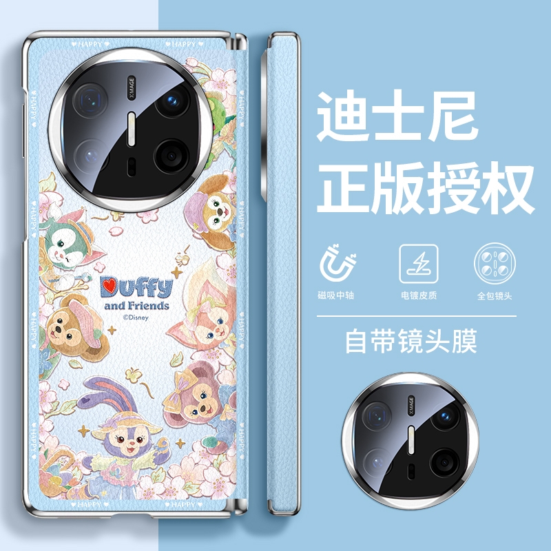 适用华为MateX6手机壳樱花星黛露