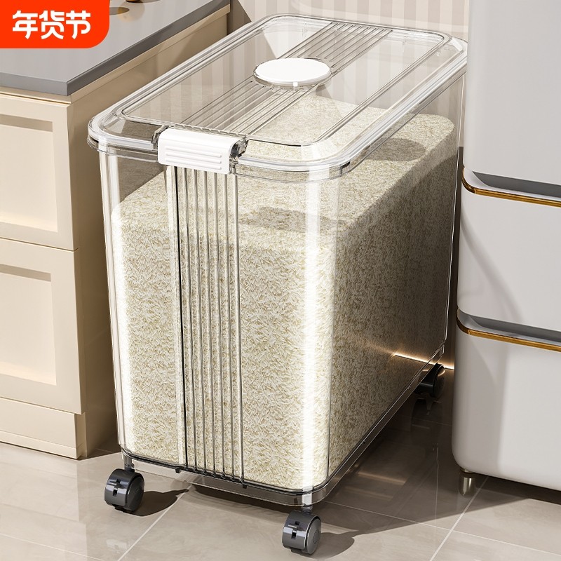 家用米桶食品级装大米容器密封桶防虫防潮面粉储米缸储存收纳米面