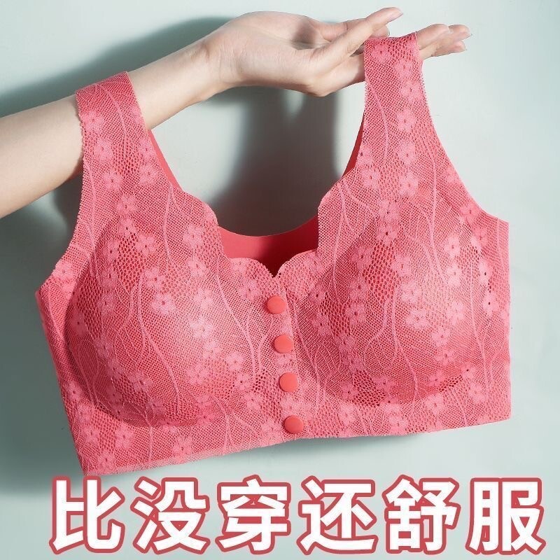 妈妈内衣中老年人背心式前扣文胸透气大码无钢圈前开扣蕾丝聚拢