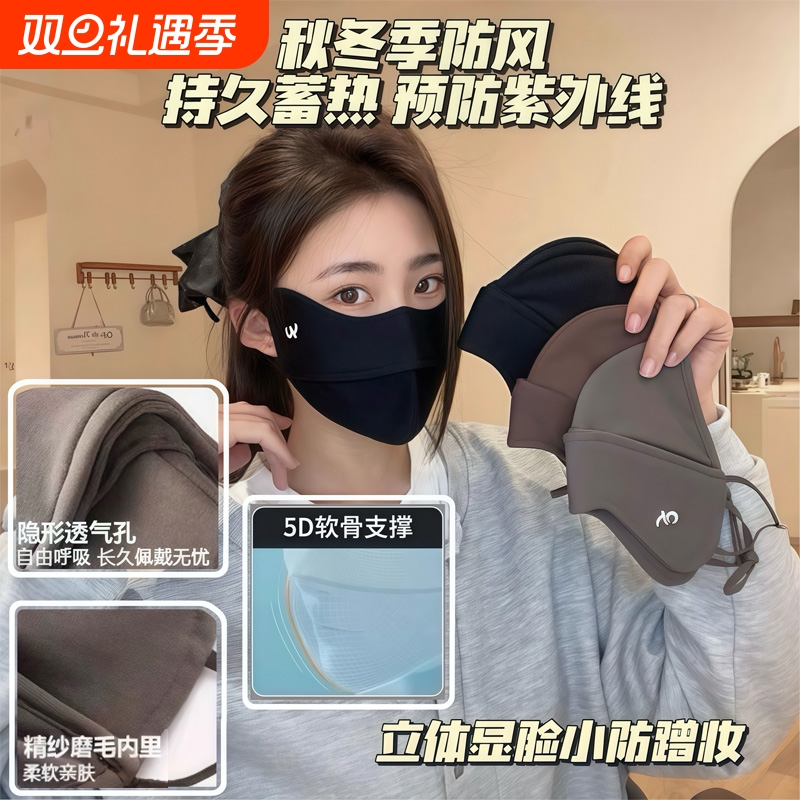 2025冬季新款加绒保暖口罩女款秋冬加厚骑行脸基尼防风防寒面罩男