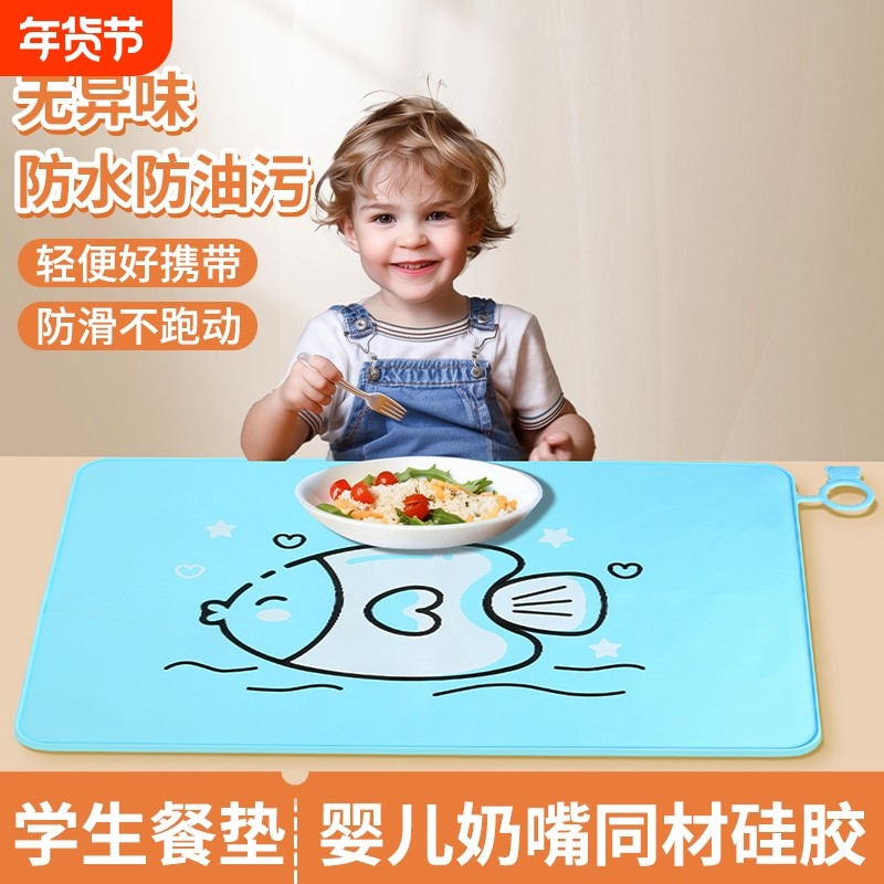 小学生硅胶餐垫儿童桌垫防水折叠隔热餐布防滑耐高温收纳食品级,餐饮具,餐垫,淘宝优惠券,粉丝福利购,淘宝优惠卷