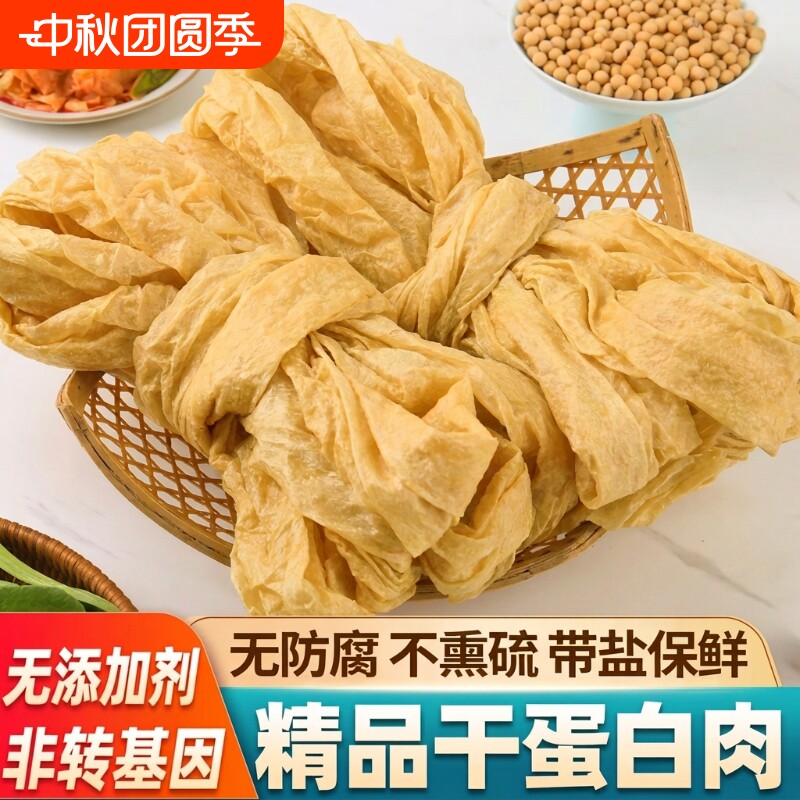 农家干豆皮蛋白肉大豆素肉人造肉老式豆制品热炒火锅食材传统工艺图片