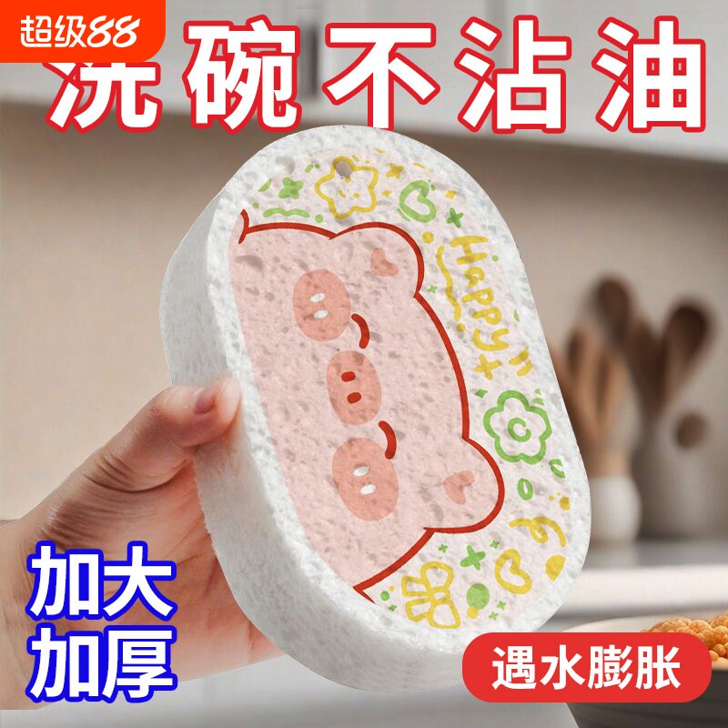 加大加厚木浆海绵擦洗碗神器图片