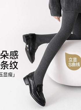 诸暨连裤袜子女春秋款外穿显瘦长筒袜秋冬季加绒配裙子灰色打底袜