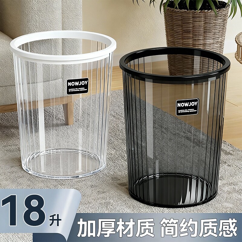 垃圾桶家用2025新款厨房客厅卧室轻奢高颜值大号卫生间厕所垃圾篓