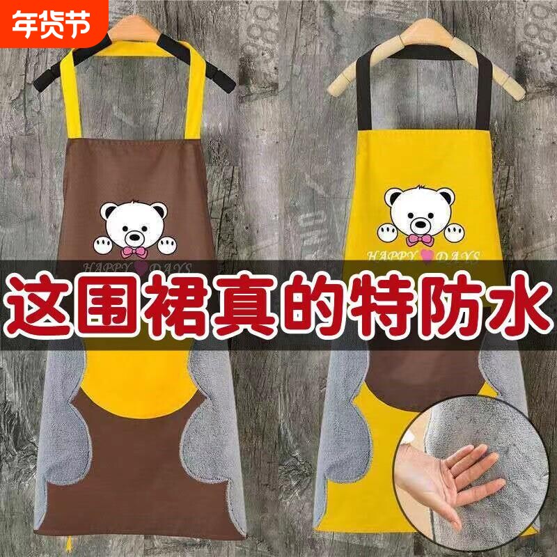 厨房围裙防水防油做饭罩衣时尚家用男女布艺围腰工作薄款大人炒菜