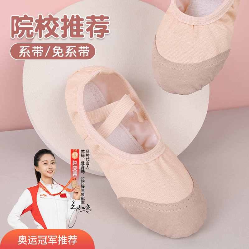 芭蕾舞鞋软底猫爪|超7000次加购