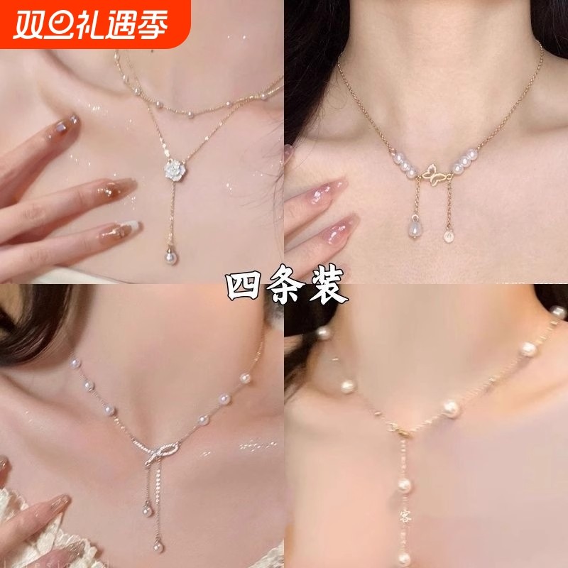 双层流苏珍珠项链女山茶花小众锁骨链轻奢高级感脖颈链蝴蝶满天星