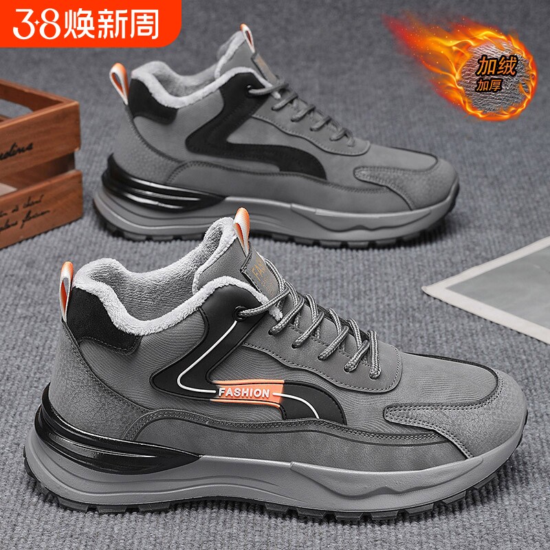 冬季加绒男鞋保暖二棉鞋男士防水厚底阿甘运动鞋潮流休闲黑色舒适