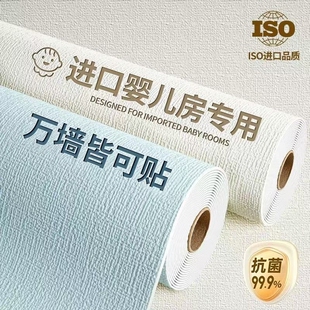 掉灰墙专用墙纸自粘防水防潮墙贴加厚家用墙面遮丑装 饰墙壁贴纸