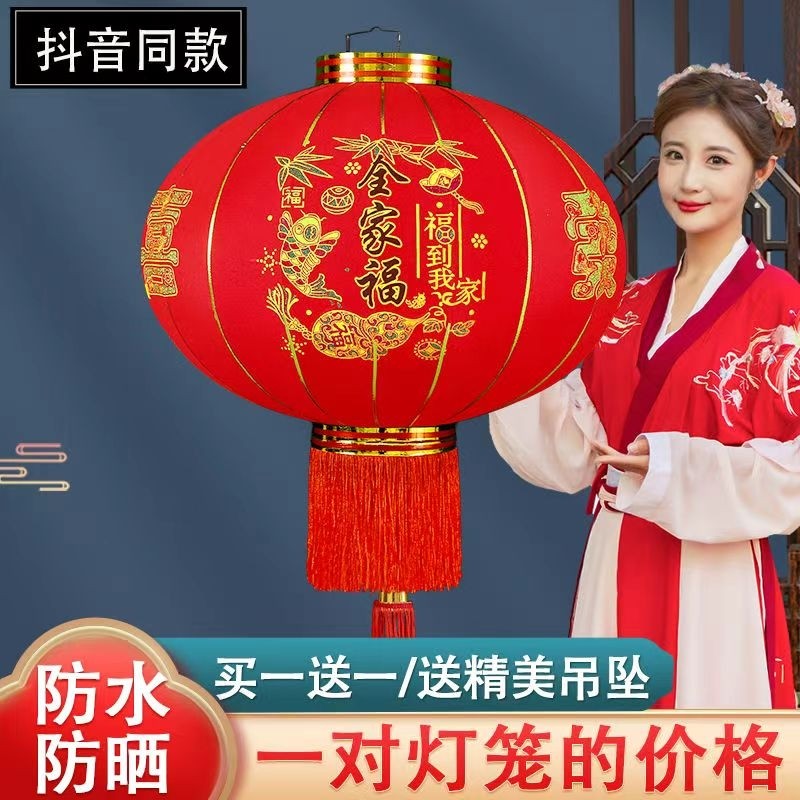 2026新款春节福字灯笼植绒阳台户外大门口一对新年乔迁大红灯笼