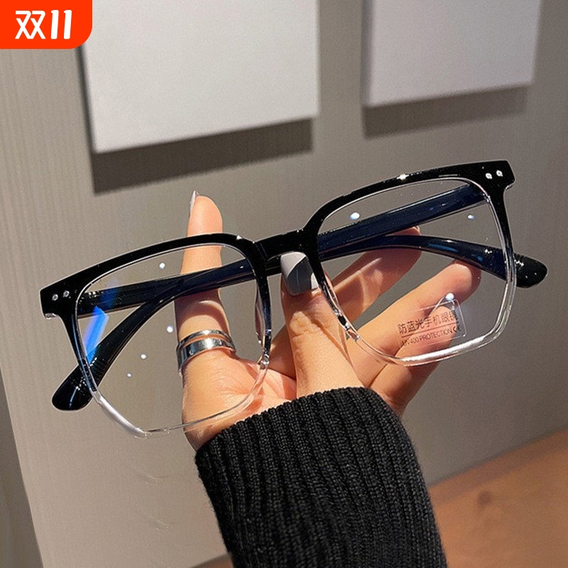 防蓝光渐变眼镜框架男女学生红书网红同款潮流大框素颜平光镜
