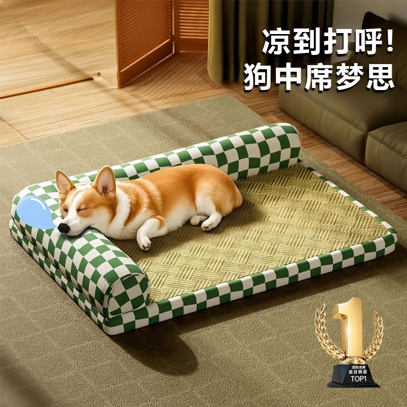 【耐撕咬可拆洗】夏季宠物席梦思