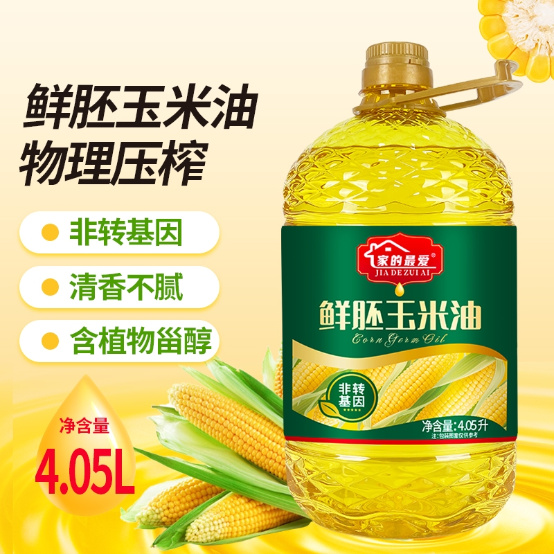 一级品质非转基因玉米胚芽油物理压榨玉米油炒菜食用油桶装烘焙