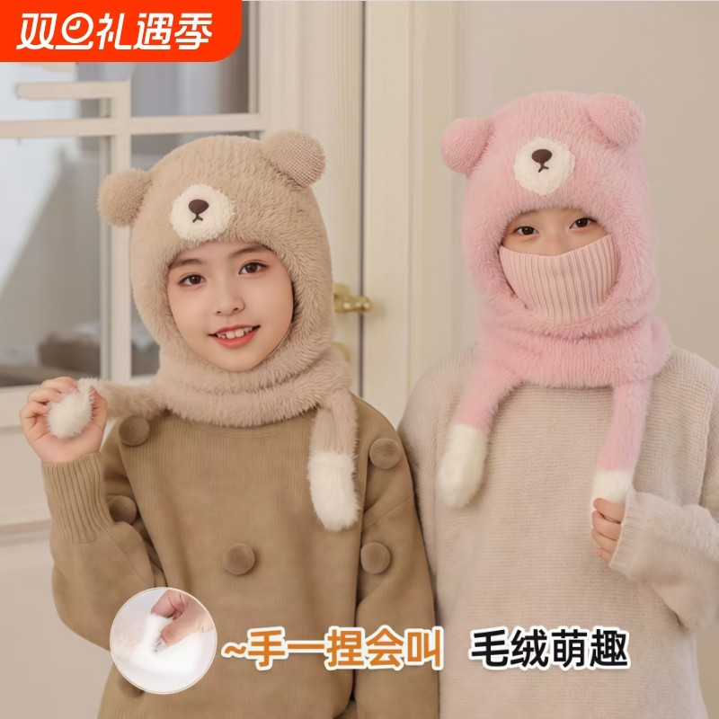 儿童帽子秋冬季节口罩围脖一体帽男童女童毛绒保暖防风加厚套头帽