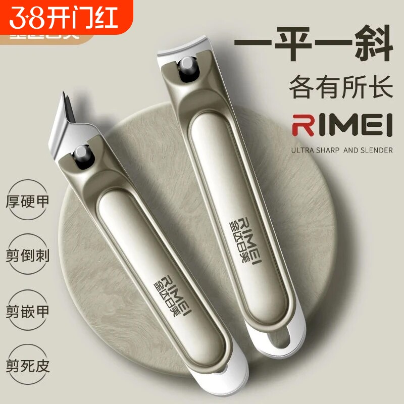 金达日美原装斜口指甲刀单个指甲剪成人甲沟用剪刀家用指甲钳大号