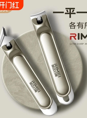 金达日美原装斜口指甲刀单个指甲剪成人甲沟用剪刀家用指甲钳大号