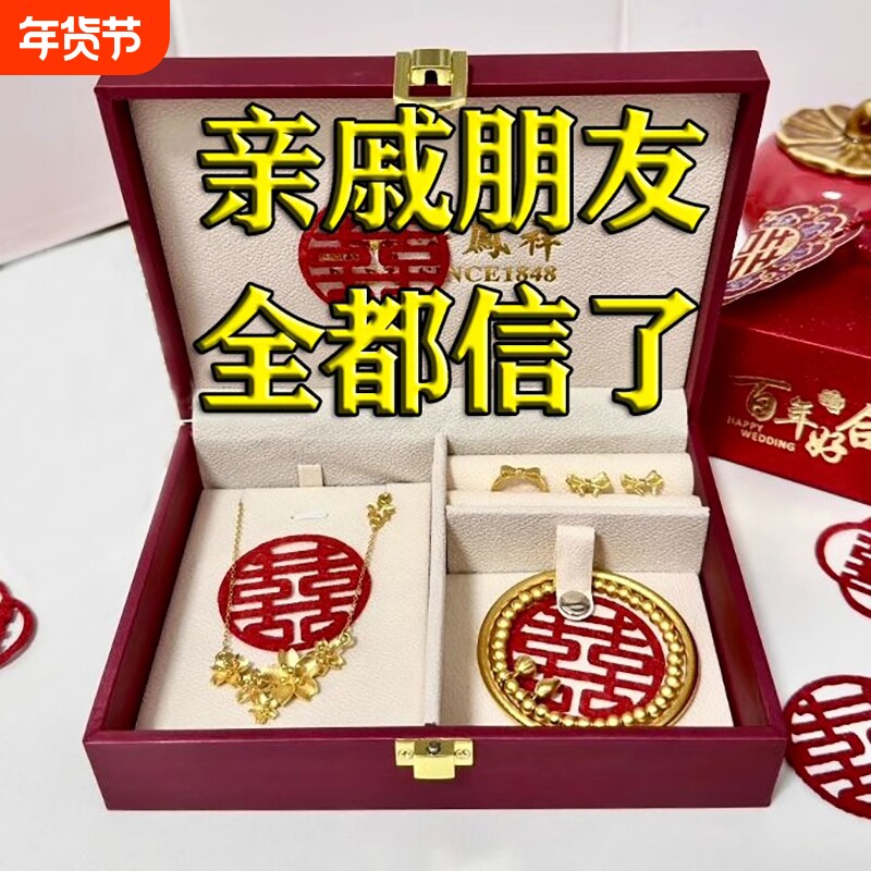 结婚礼订婚假三金沙金仿真首饰品新娘摆件台一套装道具五金镀陪嫁