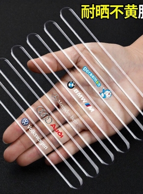 汽车门后视镜防撞条防撞贴隐形大全车防刮蹭擦保护贴用品门边开门