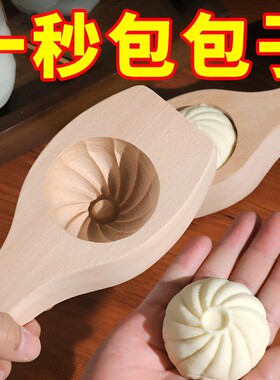 包子模具塑料手工制作