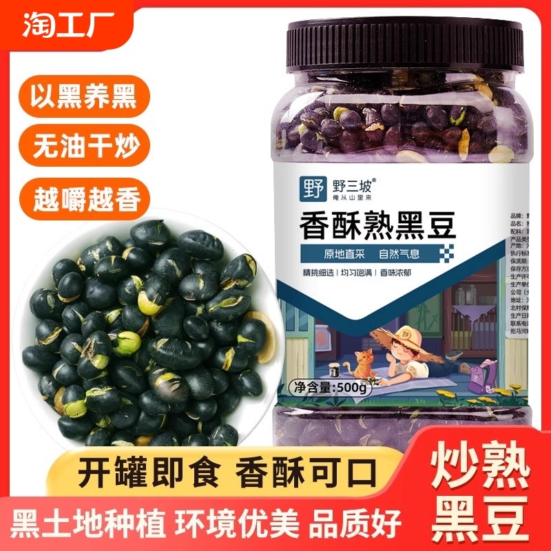 ���ڲ�����������/�ޡ���ڶ�180g �ڶ���ʳҰ����ԭζ����������ʳ