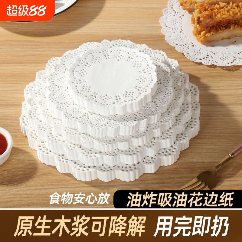 圆形吸油纸食品级|超5000次加购图片