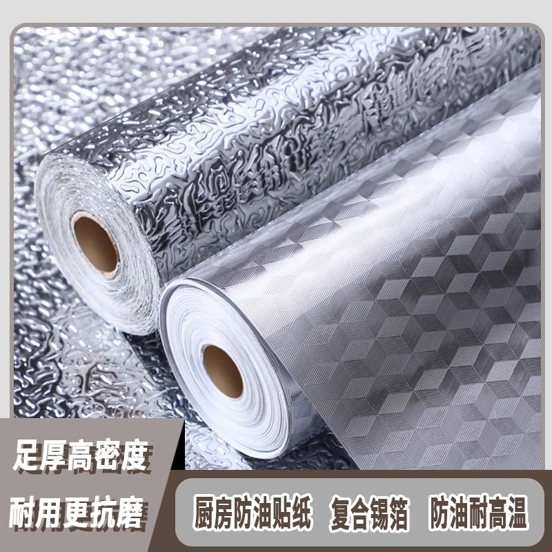 朵锦PVC防油贴纸加厚不透底