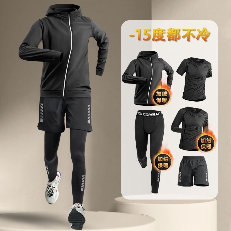 运动套装服男速干衣秋冬季晨跑健身跑步骑行户外训练装备男款春秋