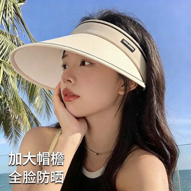 太阳帽夏季防晒帽女大帽檐uv防紫外线空顶遮阳款帽子可折叠户外