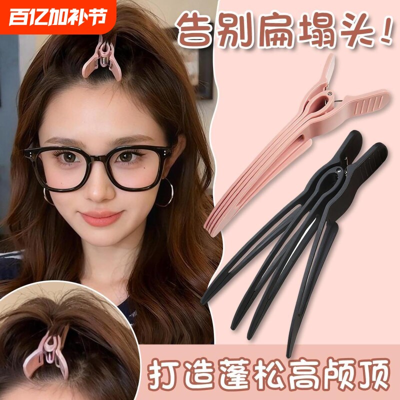 爆款发根蓬松夹无痕定位夹男女八字刘海鸭嘴夹发卡发夹发饰黑色
