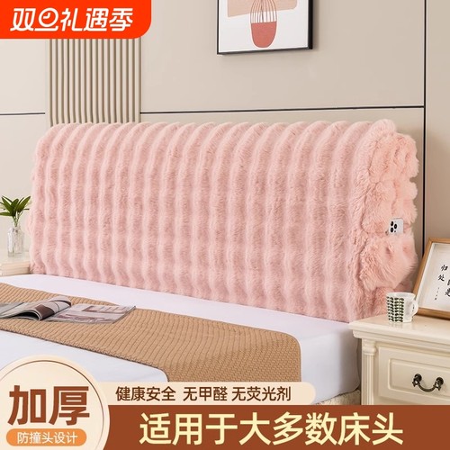 新款防尘罩加厚加绒通用全包