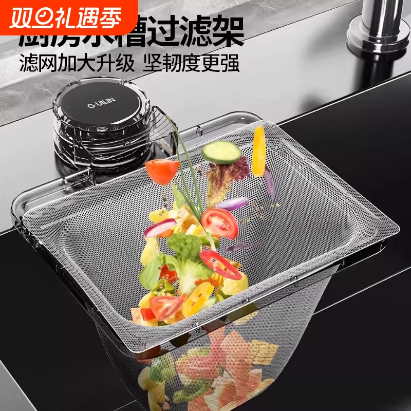 吸盘式水槽过滤网|超9000次加购