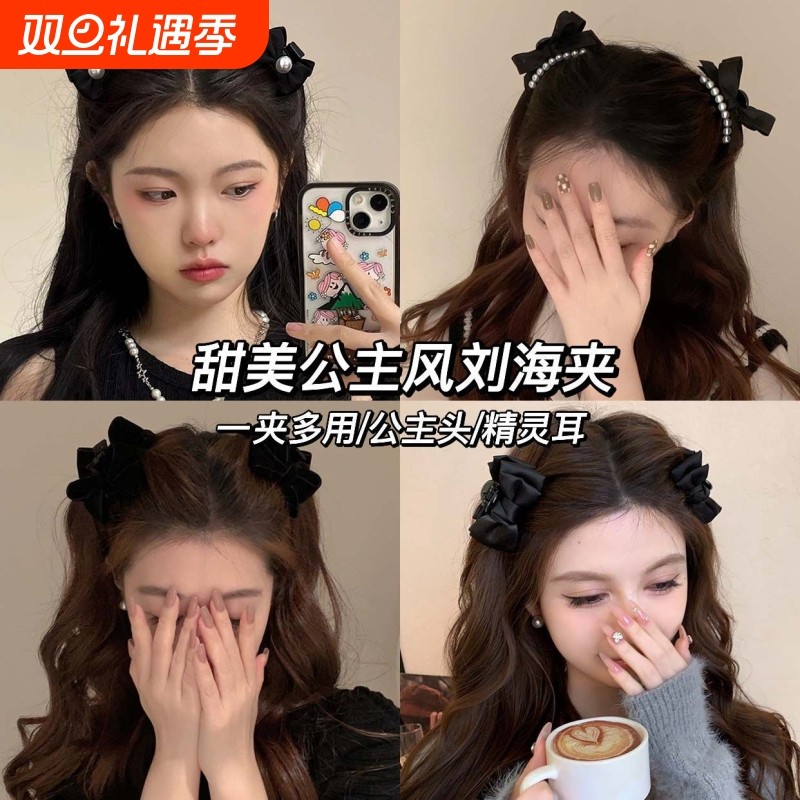 新款韩系发夹蝴蝶结小抓夹女高级感可爱公主头发夹侧边刘海夹发饰