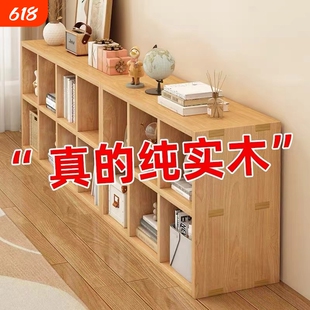 全实木书架置物架落地靠墙组合格子柜储物纯实木书柜木柜木格子