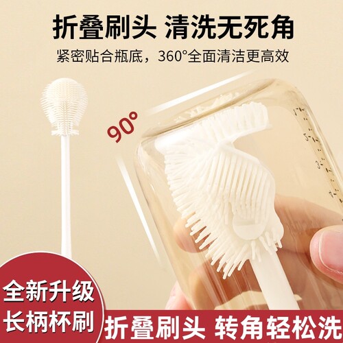 硅胶长柄杯刷家用多功能瓶刷清洗神器无死角清洗刷奶瓶吸管五合一