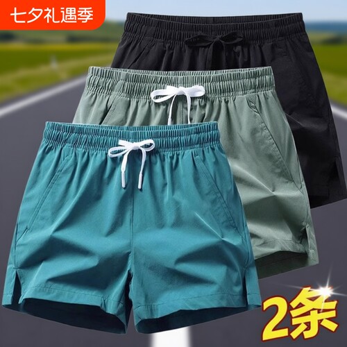 夏季薄款运动短裤|超1000次加购