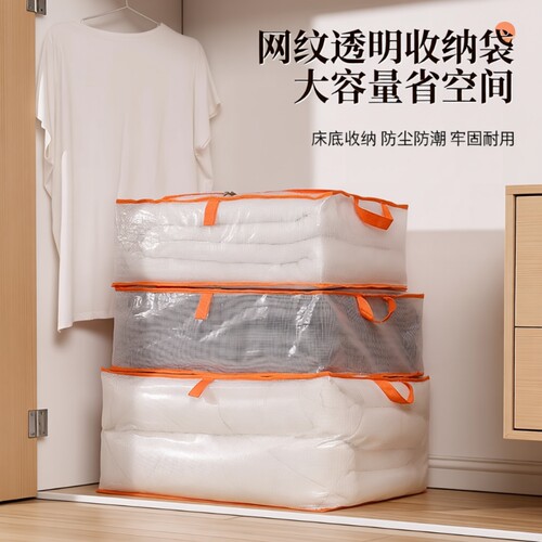 防水大容量收纳袋|超2.7万次加购