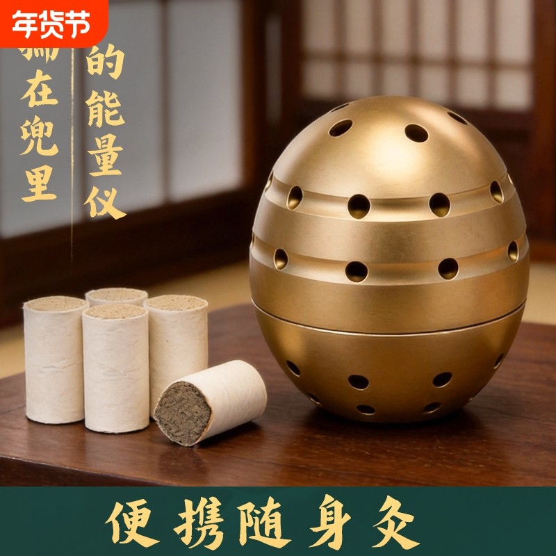 艾灸能量仪艾灸罐艾热灸艾柱艾条手持艾灸盒式小悬灸家用艾灸仪器