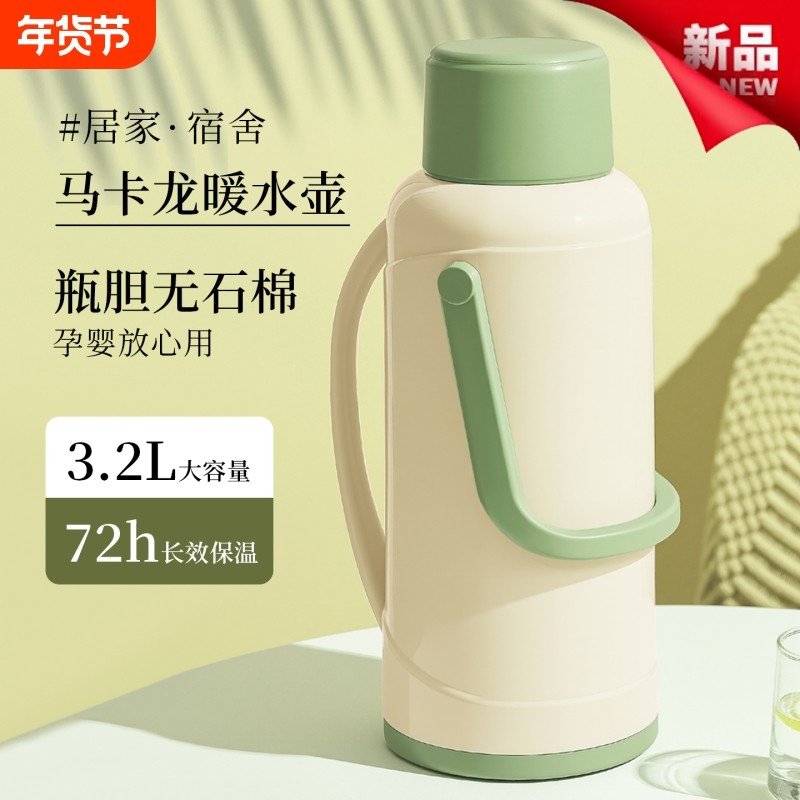 大容量热水瓶学生宿舍用暖瓶暖壶家用保温壶茶瓶内胆3.2升暖水壶
