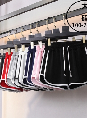 大码短裤女夏运动胖MM阔腿裤学生睡裤女红色蓝色白色灰色粉色软糯