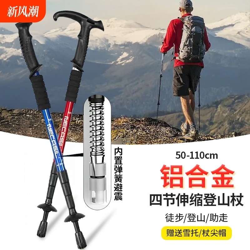 �Ľ�����|�����ɫ50-110cm(���ñ���ϵͳ) �����Ͻ�������ɽ��