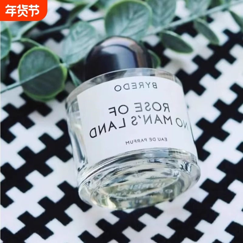 现货百瑞德无人区玫瑰超级雪松花序白色浪漫香薰香料水持久留香,洗护清洁剂/卫生巾/纸/香薰,香薰香料,淘宝优惠券,粉丝福利购,淘宝优惠卷