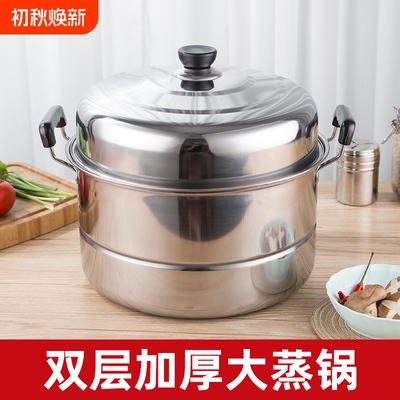 苏泊尔款28-40cm加厚不锈钢蒸锅双层两层家用蒸鱼蒸馒头大号