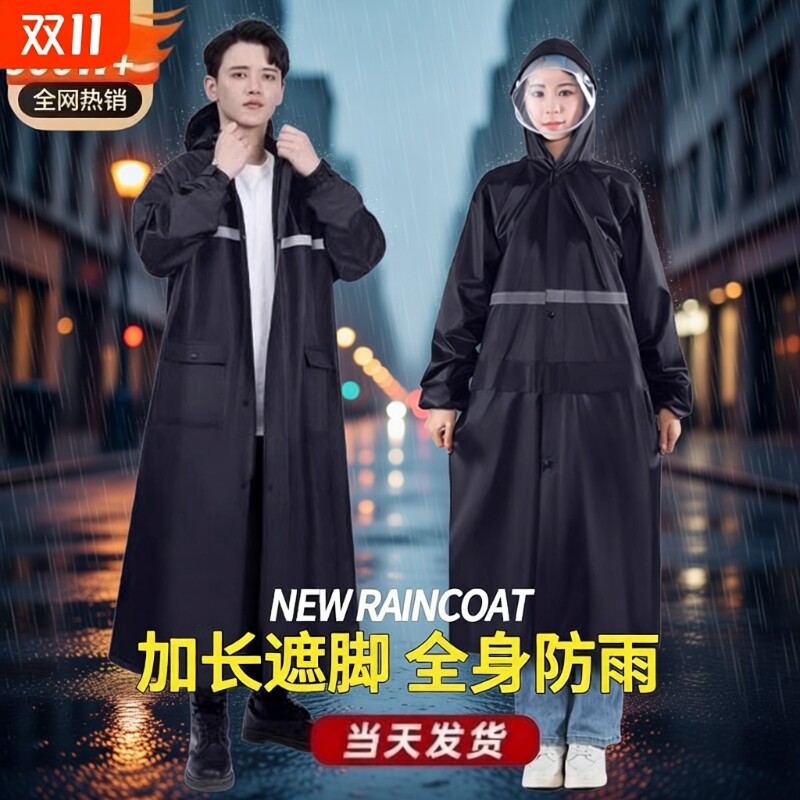 雨衣全身连体防暴雨套装骑行男款一体式电动车摩托车雨披外卖耐磨