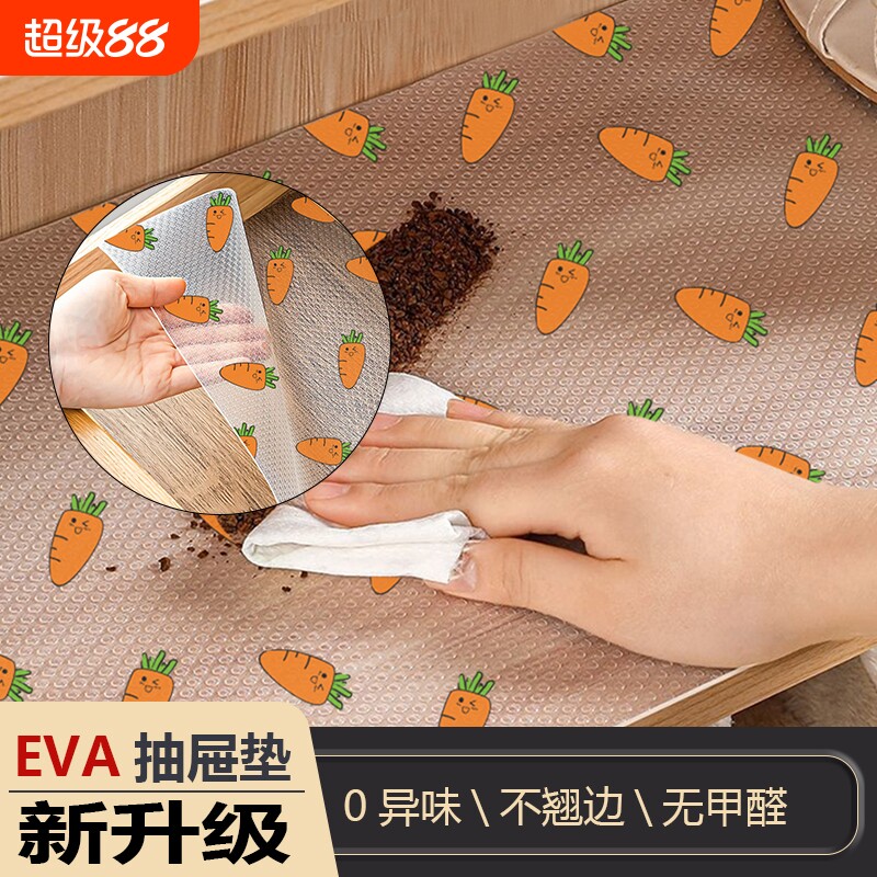 抽屉垫纸橱柜防潮垫厨房柜子鞋柜脏衣柜加厚台面防水防油贴纸垫子图片