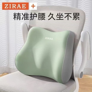 腰靠垫办公室护腰久坐神器孕妇棉腰靠枕汽车用椅子靠背办公椅支撑