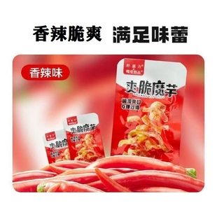 香辣爽脆魔芋3包约30g