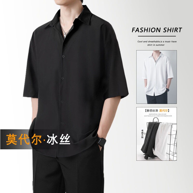 冰丝短袖衬衫男纯色夏季垂感宽松休闲半袖高级感黑色抗皱寸衫衬衣